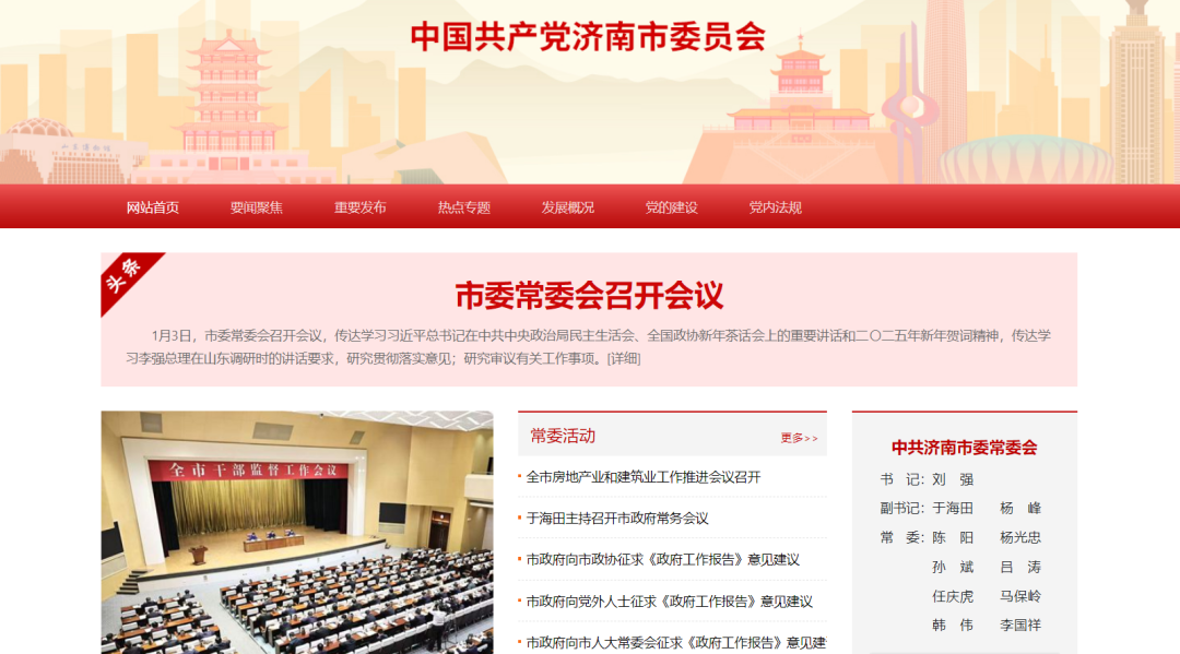 微信图片_20250112093041.png