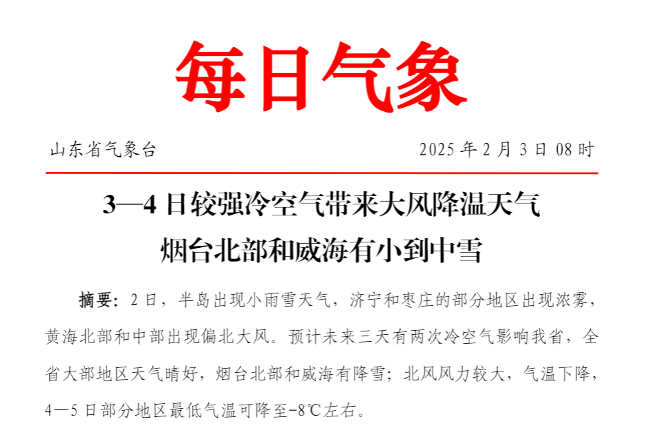 微信图片_20250203190026.png