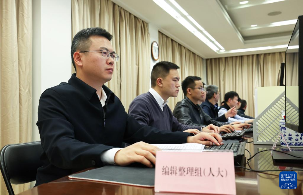 微信图片_20250308183910.png