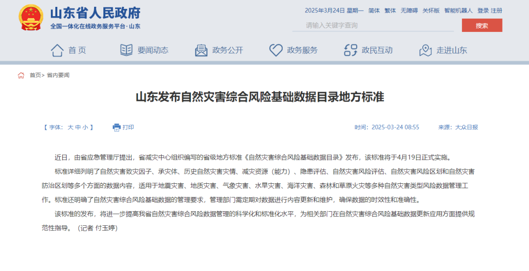 微信图片_20250324190649.png