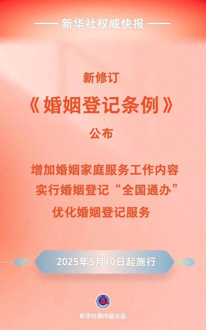 微信图片_20250409185936.jpg