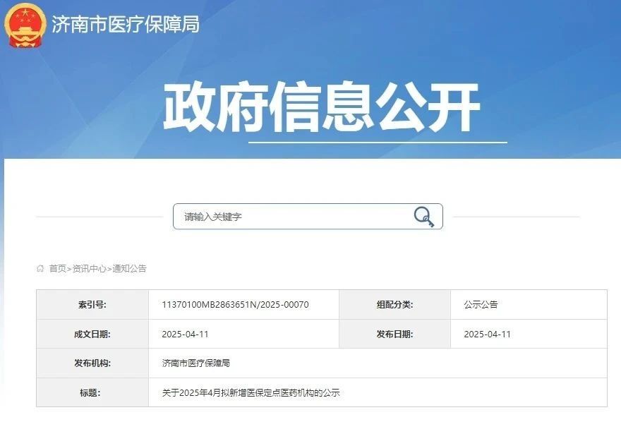 微信图片_20250413155351.jpg