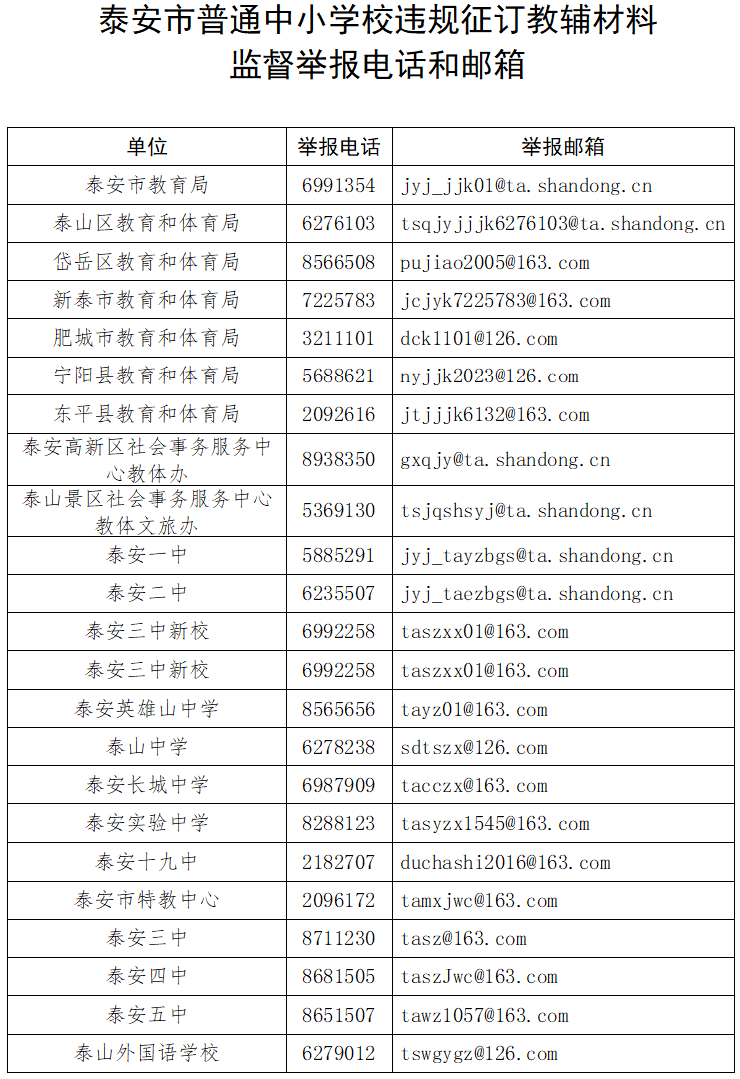 640 (2).png