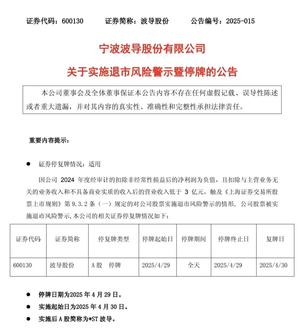 微信图片_20250429165538.jpg