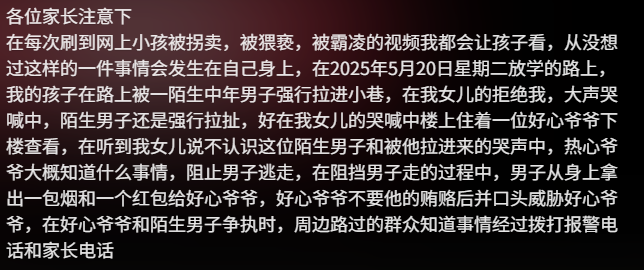 微信图片_20250603170808.png