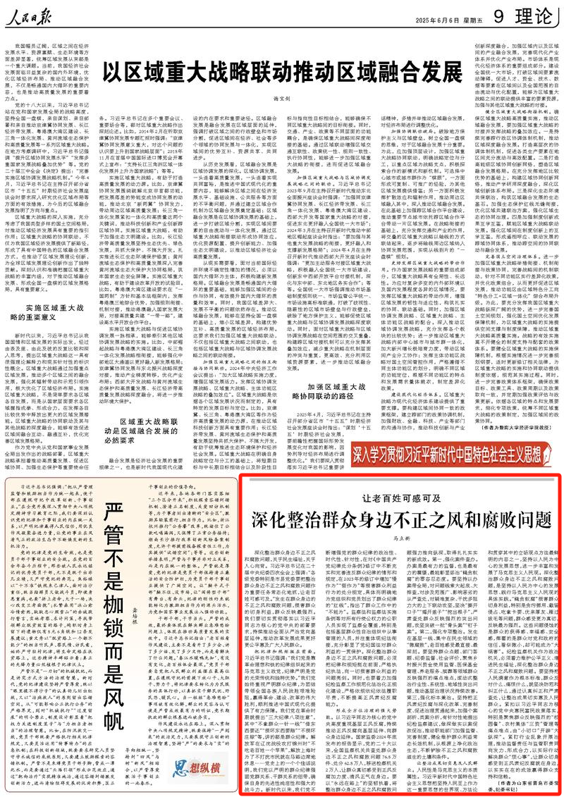 微信图片_20250607100912.png