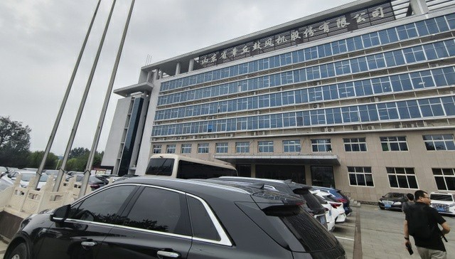 20250902103416553437.jpg 169.jpg