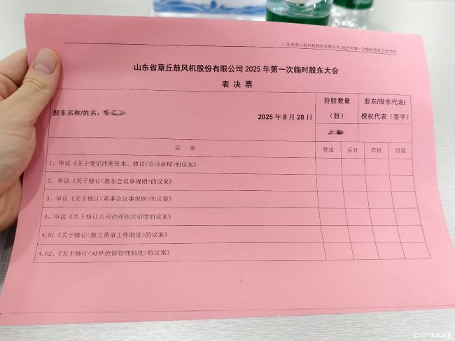 20250902103535829983.jpg 171.jpg