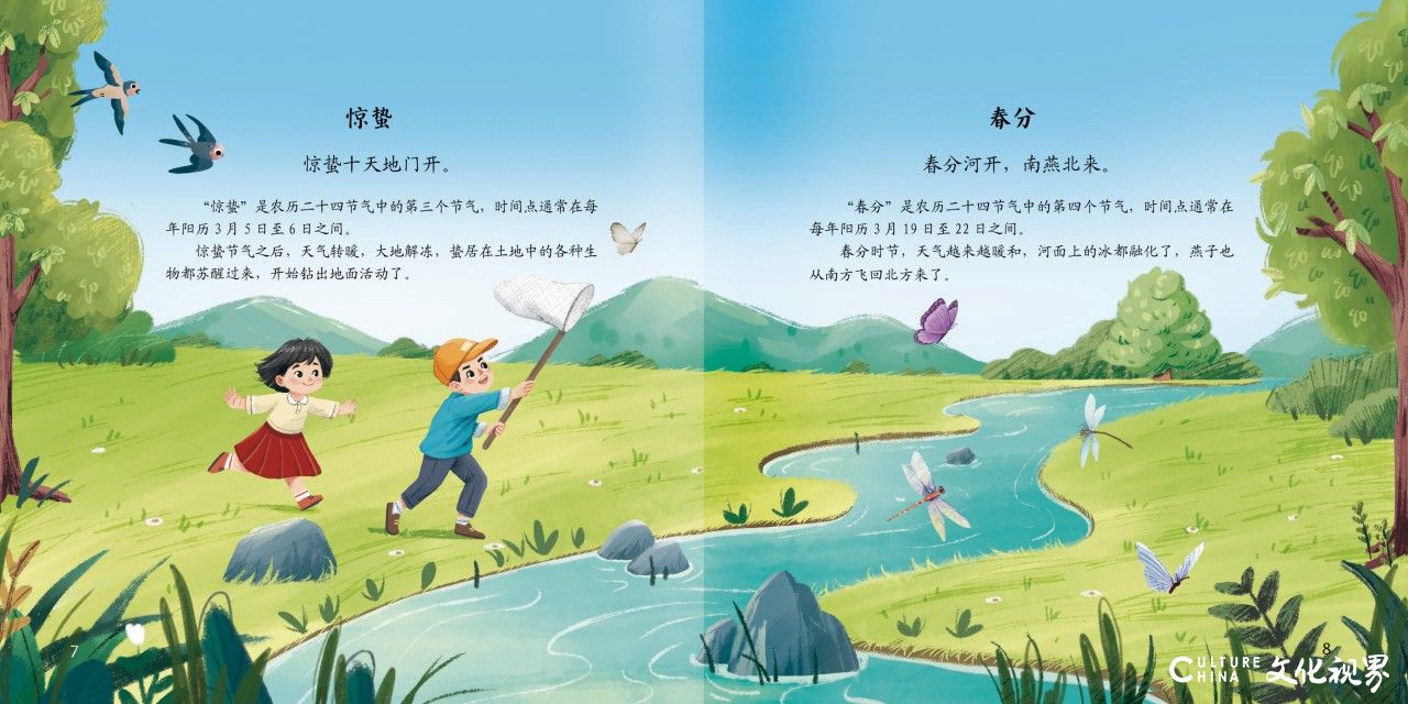 从娃娃抓起!| 猜谜语、知节气、唱童谣……潘鲁生主编的“中国民间文学儿童绘本系列”出版