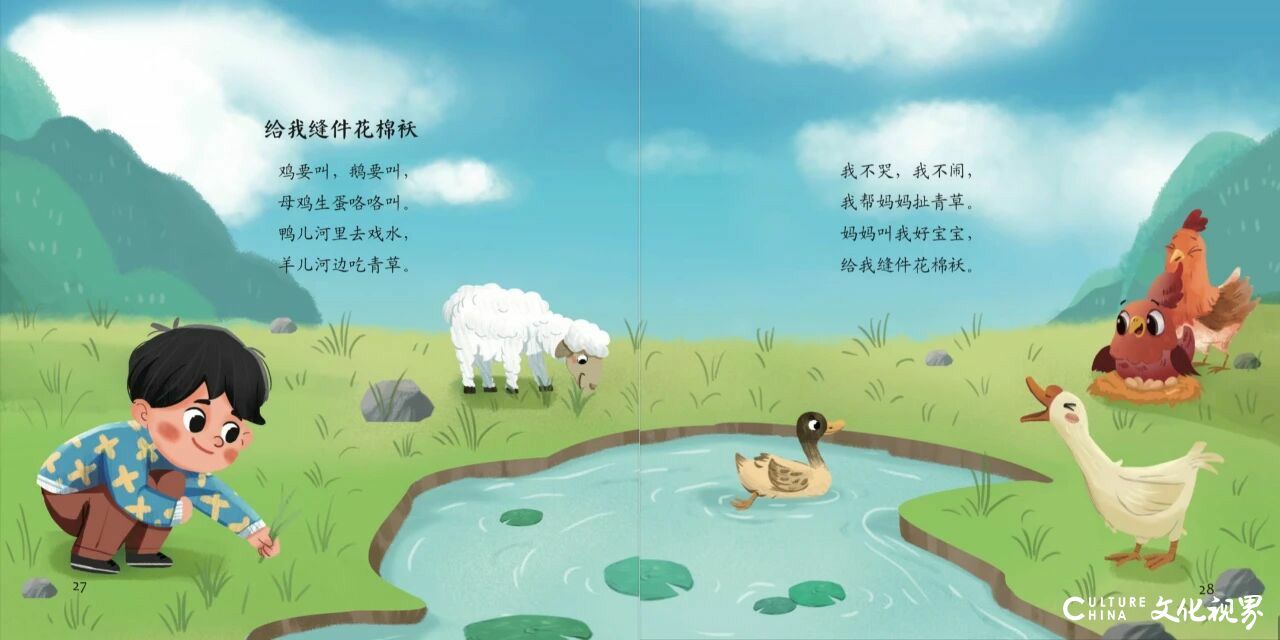 从娃娃抓起!| 猜谜语、知节气、唱童谣……潘鲁生主编的“中国民间文学儿童绘本系列”出版