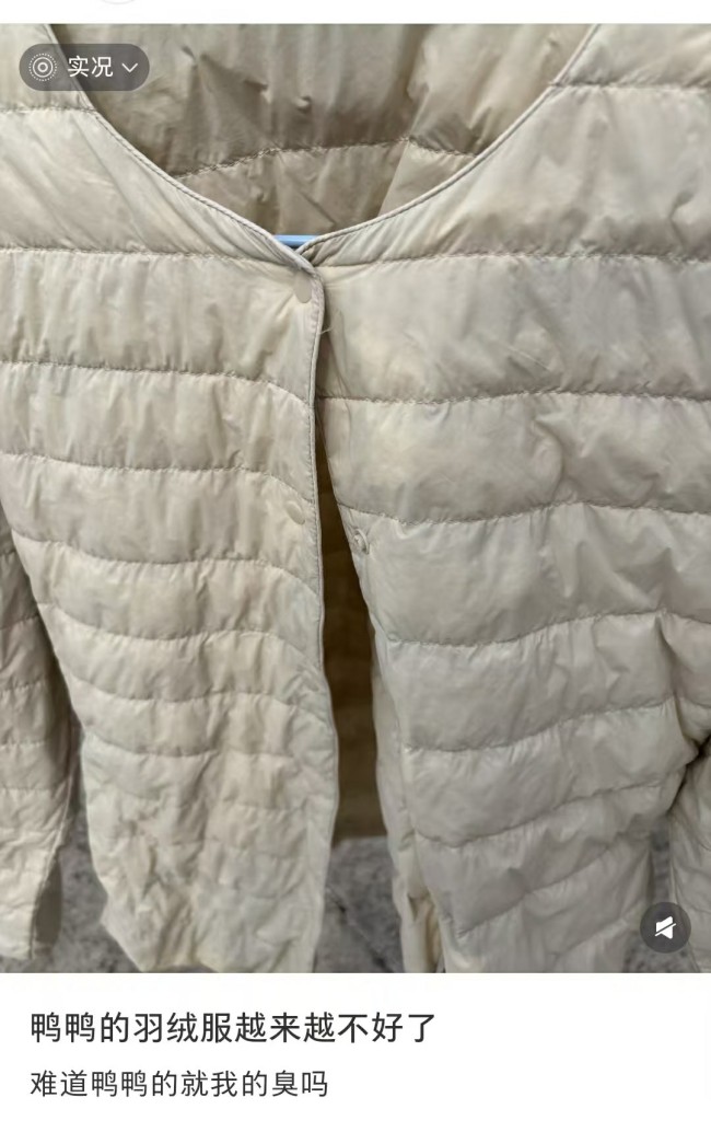从“国民羽绒服”到陷争议漩涡,鸭鸭的口碑也要塌了?