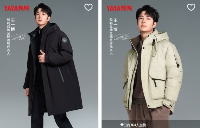 从“国民羽绒服”到陷争议漩涡,鸭鸭的口碑也要塌了?