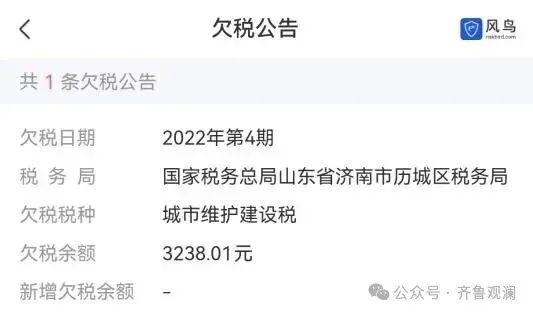 烟台莱州污水治理项目“未招先建”引爆连环讨薪,中标企业山东问清公司被控虚假招标、违规转包