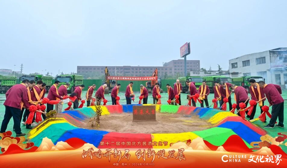 构建起从洞藏到瓶储的完整陈化体系——云门酱酒瓶储工程打造“瓶储年份酒”规范发展新样本