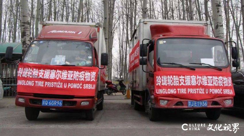 碾过岁月,链接未来——玲珑50年:从招远田埂到全球版图,用车辙串联起全球的“共生故事”