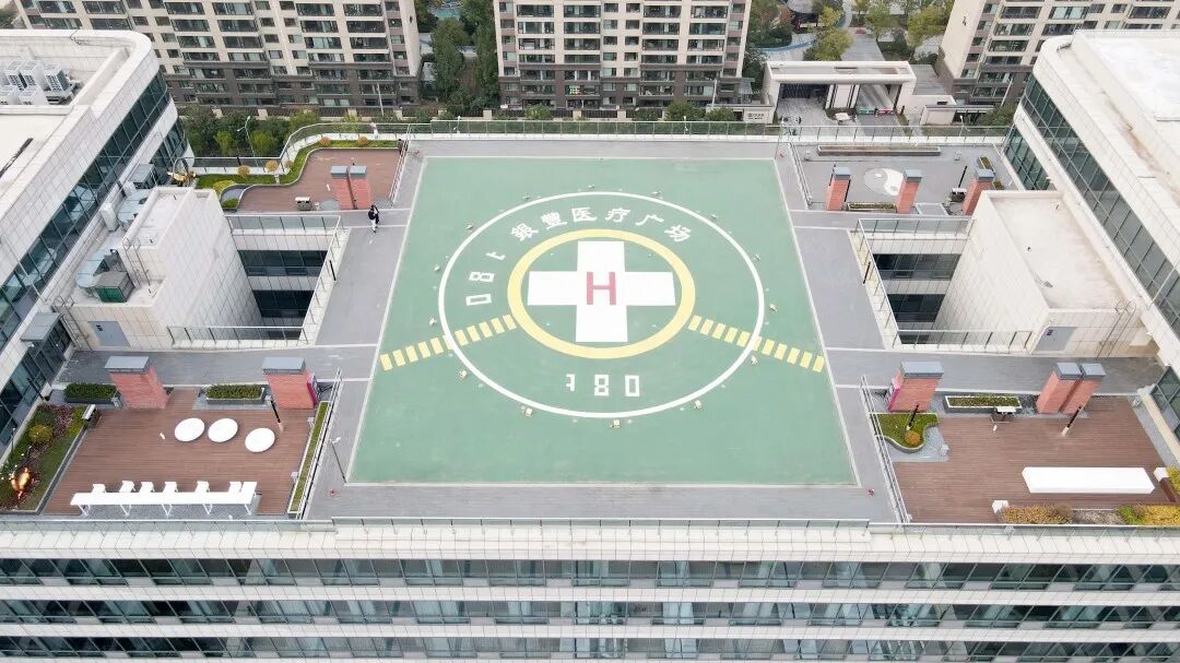 携手共建“空中生命线”——银丰(济南)医院与山东省通用航空协会签署战略合作协议