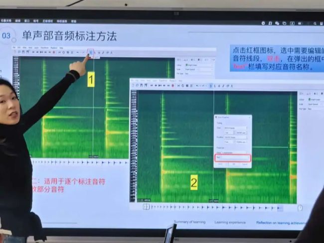 《音乐音频标注与电子乐谱技术》授课现场2.jpg