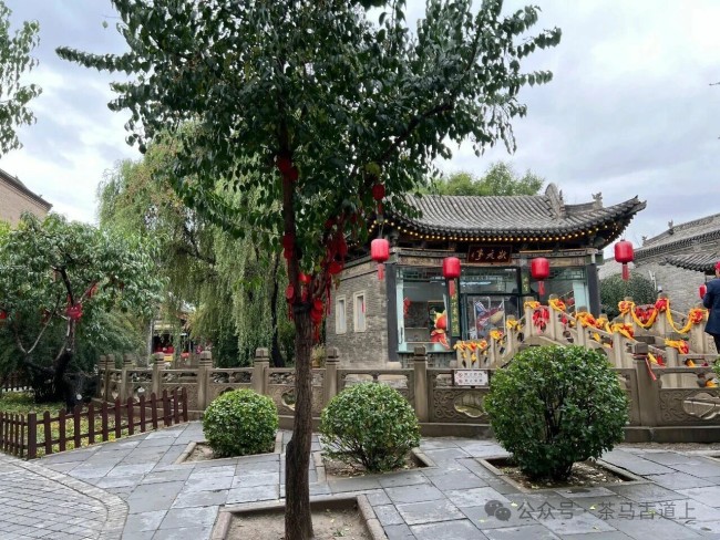 马悦英 | 游山西,漫步乔家大院,细品那万里茶道中的醇厚茶香