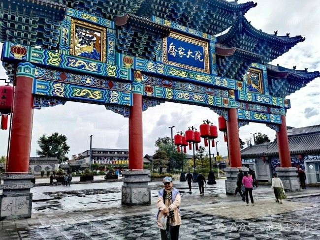 马悦英 | 游山西,漫步乔家大院,细品那万里茶道中的醇厚茶香